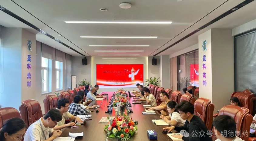吹響知識競賽集結號，筑牢藥品質量生命線