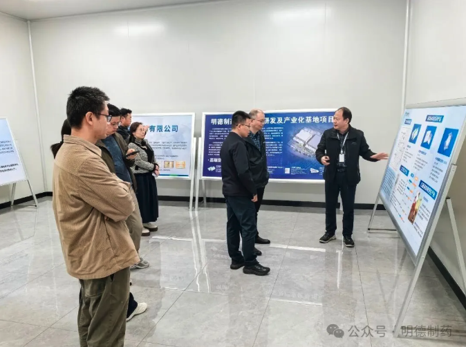 南師大調研團走進明德制藥：聚焦高端復雜制劑生產實踐，共探產研融合新路徑
